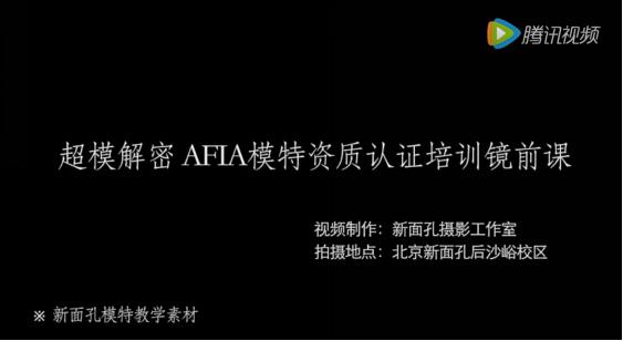 ģؽ AFIAģY|(zh)JCӖRǰn